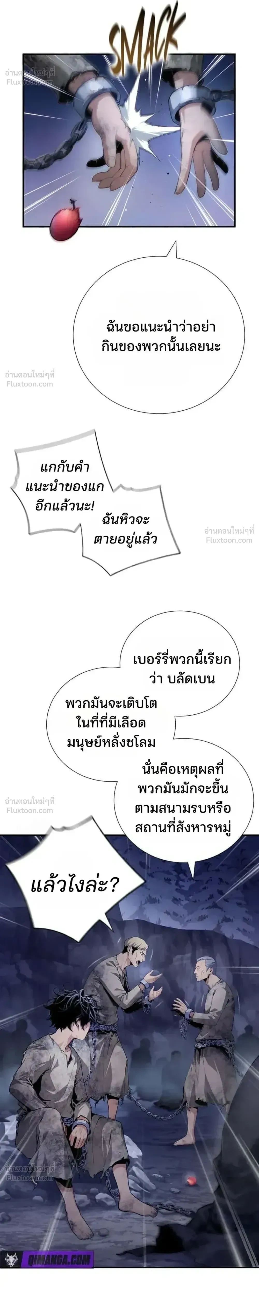 หน้าที่ 43