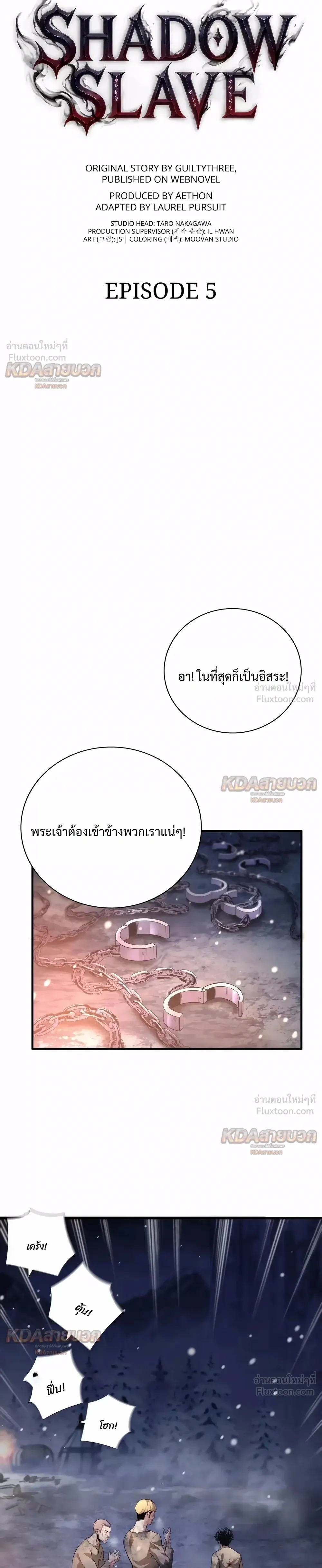 หน้าที่ 17