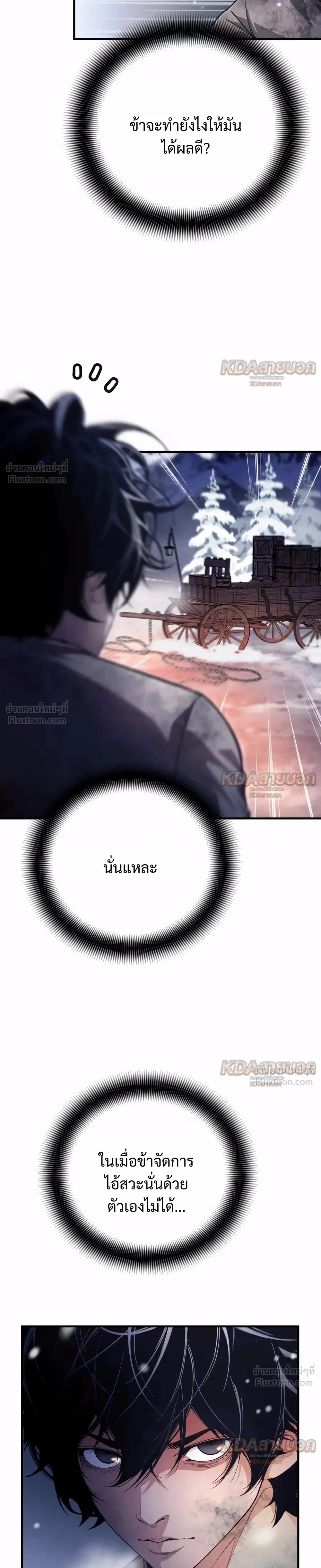 หน้าที่ 32