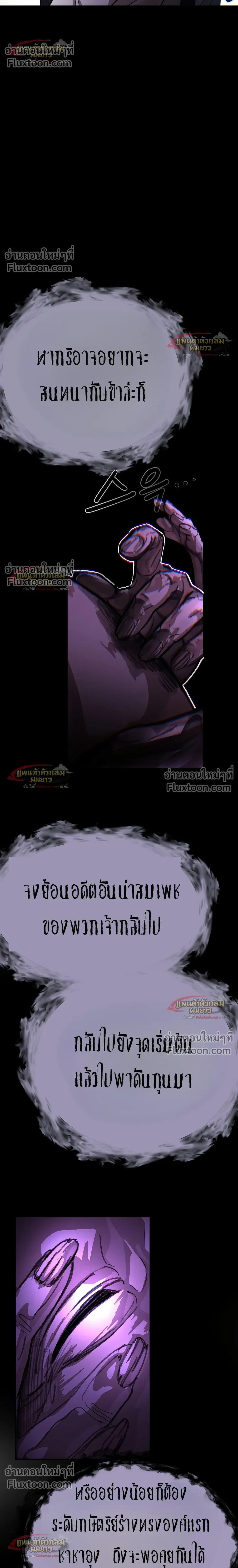 หน้าที่ 60