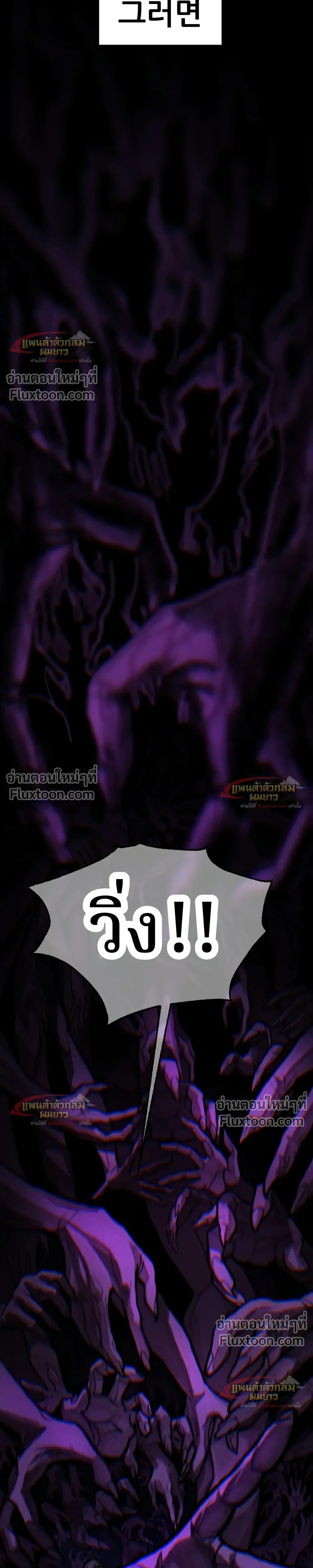 หน้าที่ 49