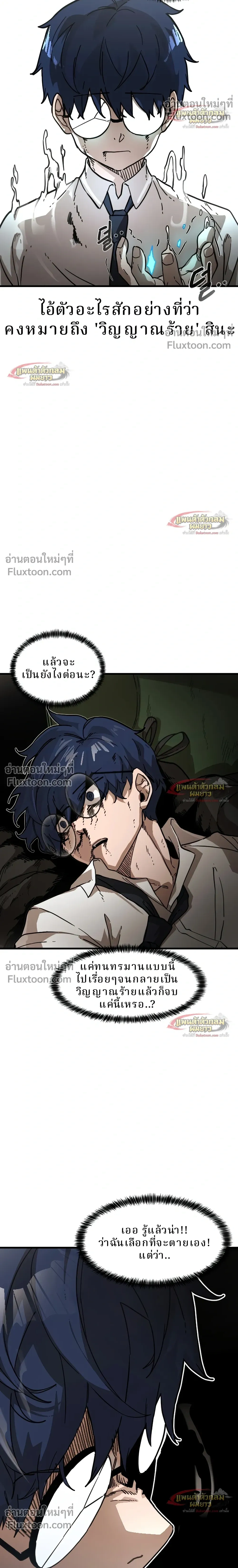 หน้าที่ 10