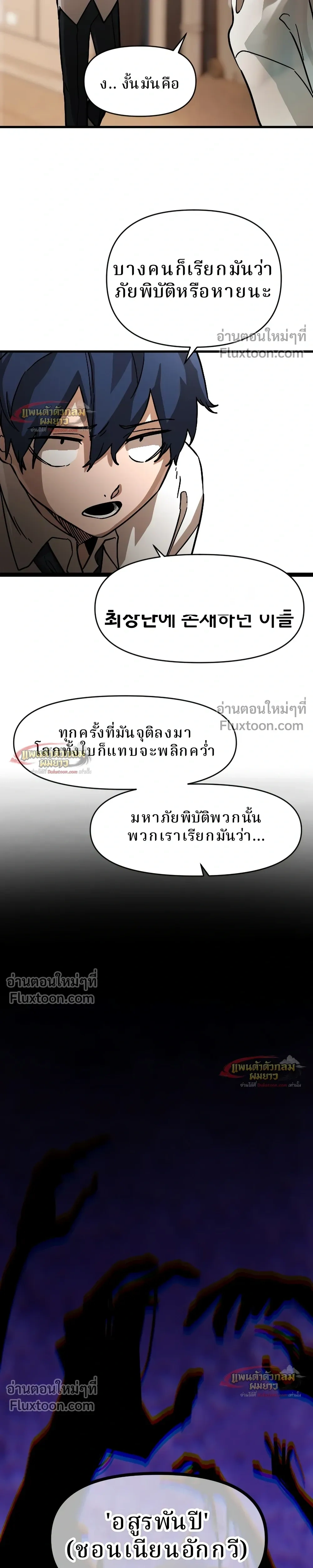 หน้าที่ 53