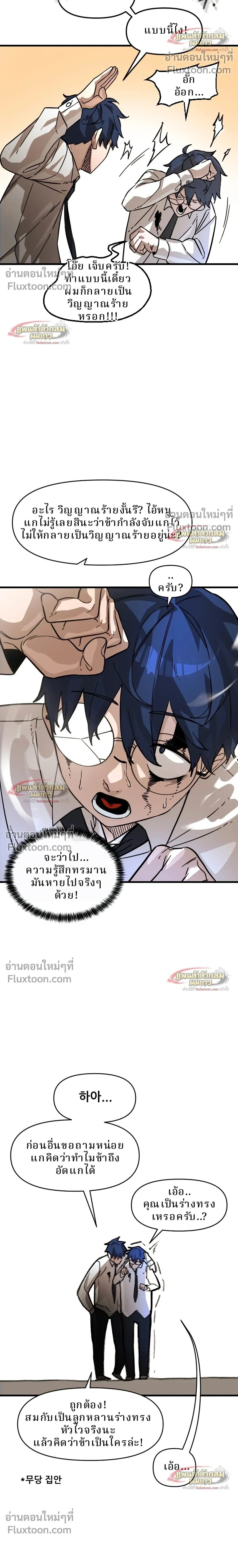 หน้าที่ 18
