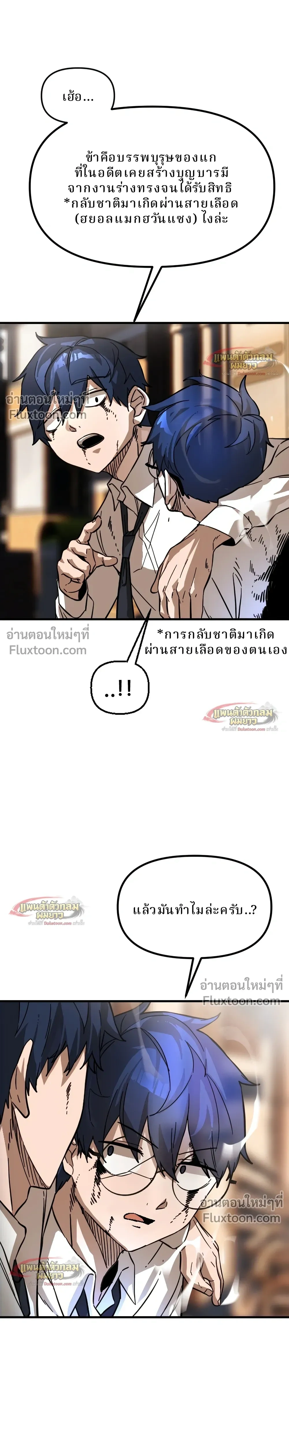 หน้าที่ 19