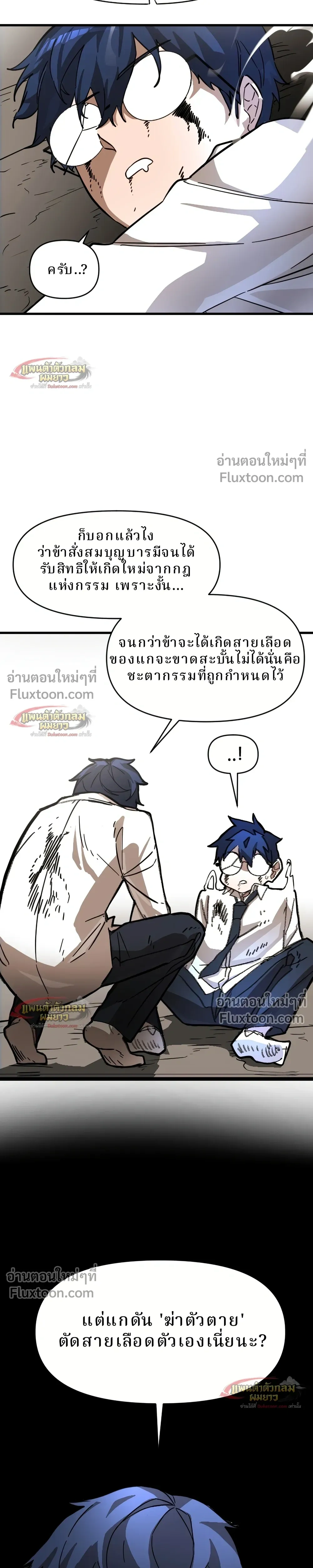 หน้าที่ 21