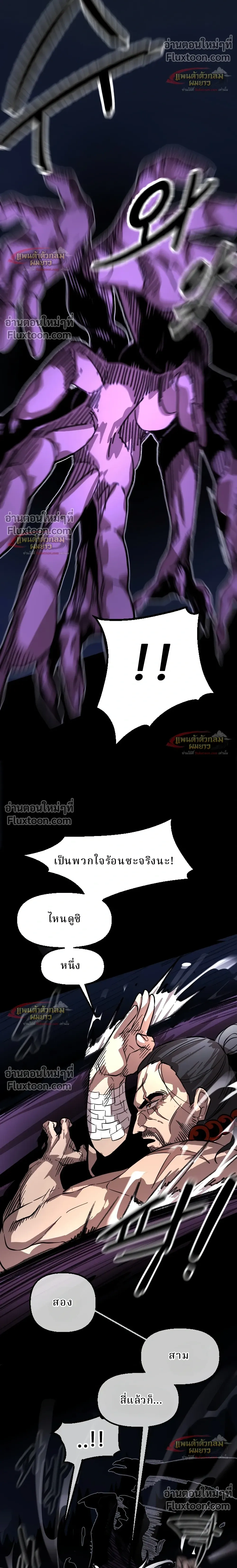 หน้าที่ 40