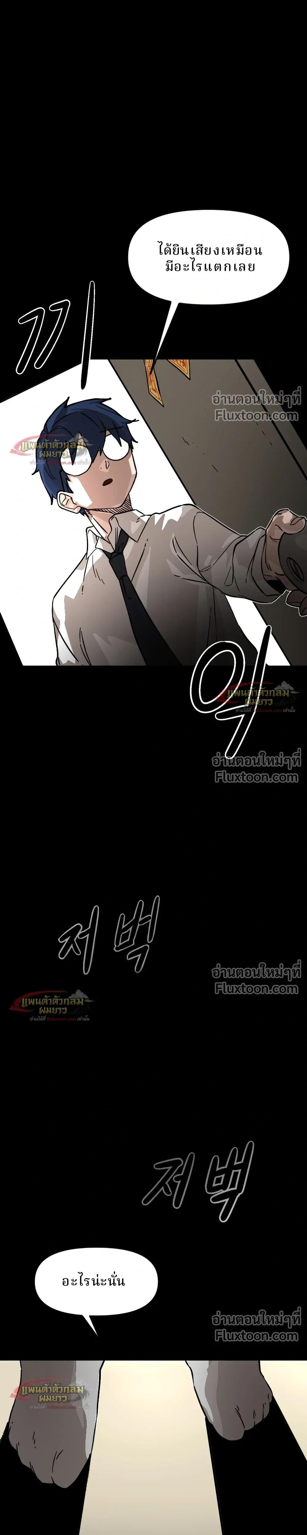 หน้าที่ 29