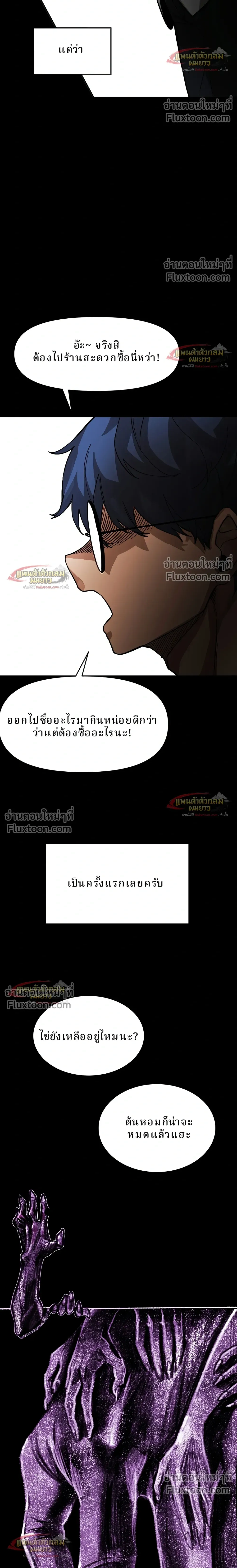 หน้าที่ 32