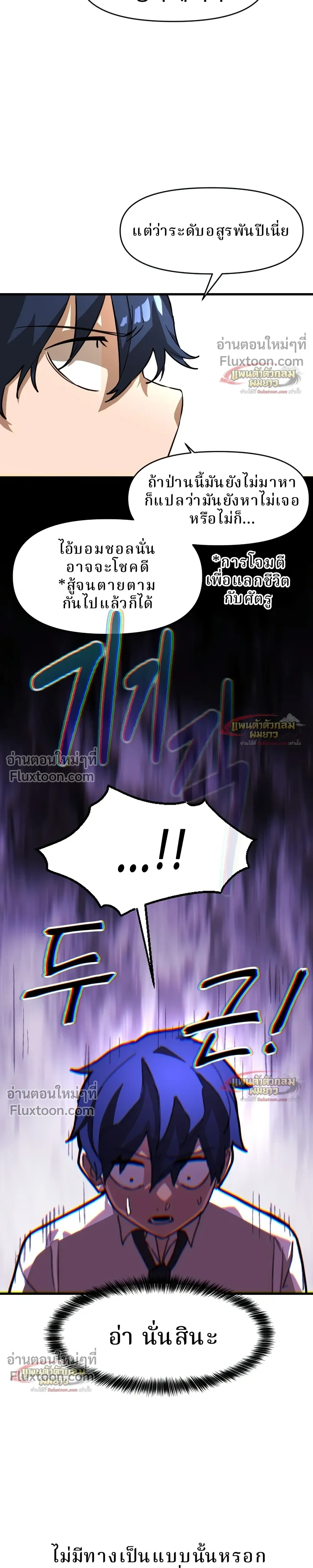 หน้าที่ 55