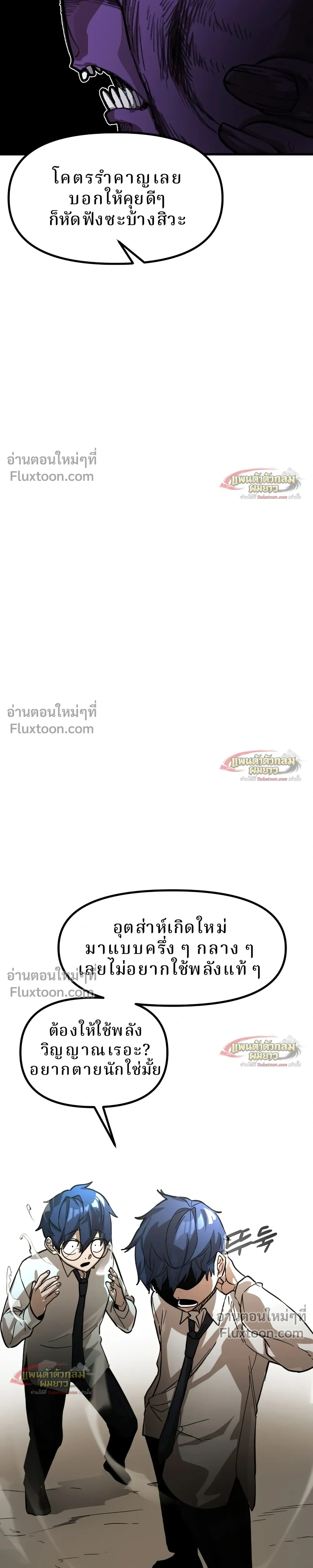 หน้าที่ 63