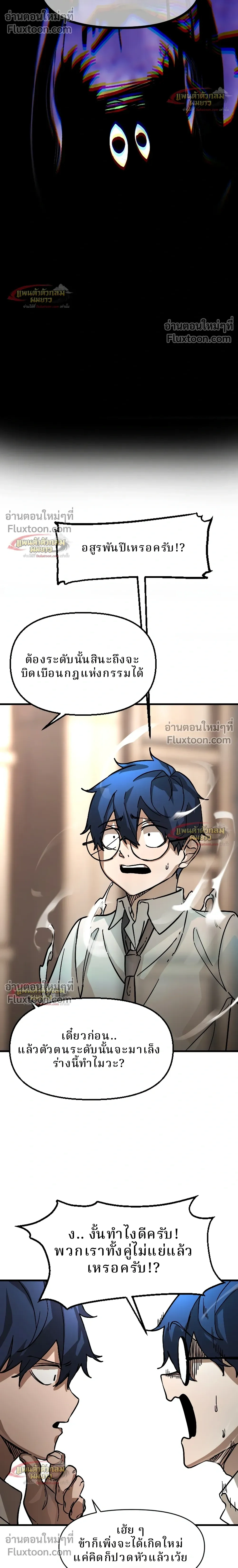 หน้าที่ 54