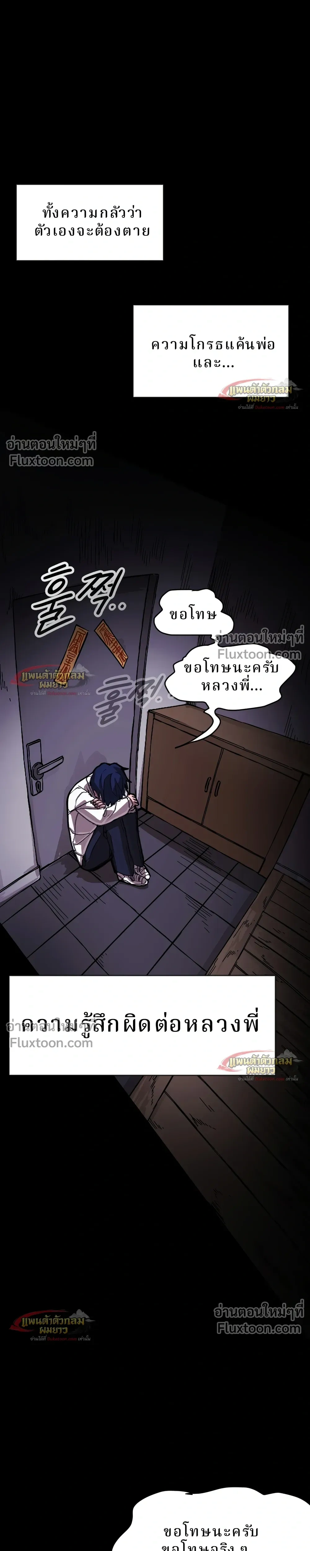 หน้าที่ 51