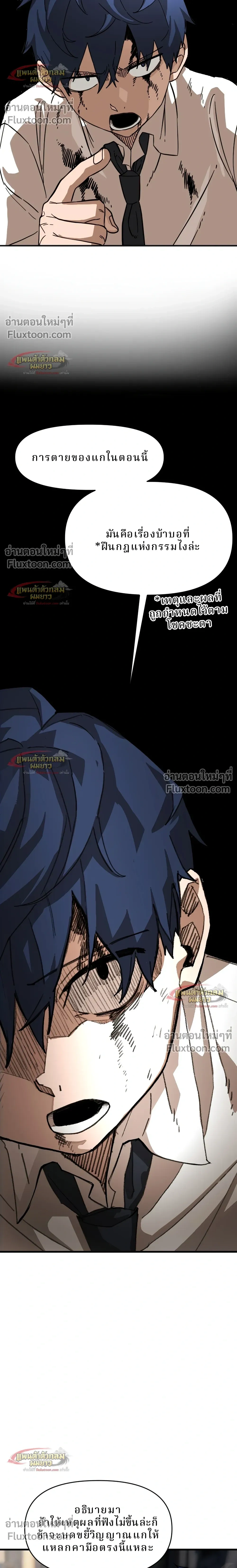 หน้าที่ 22