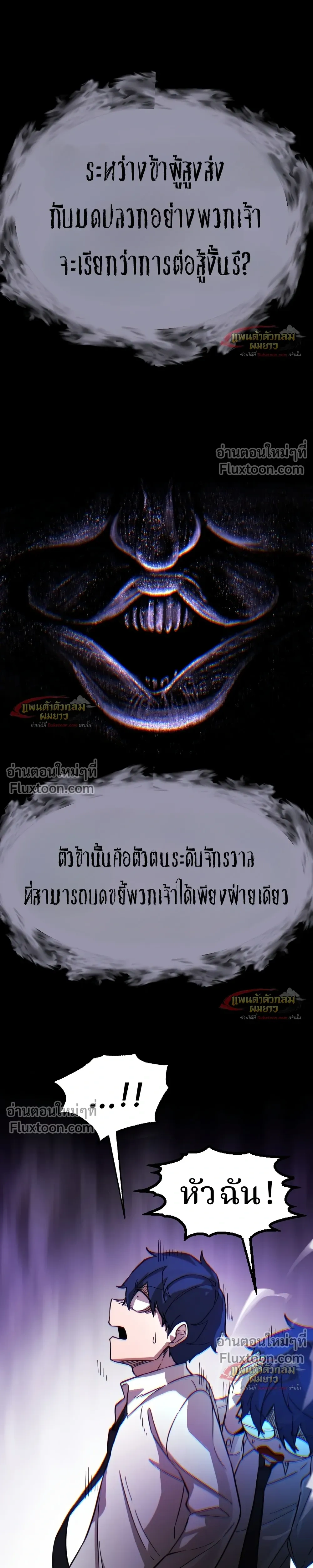 หน้าที่ 59