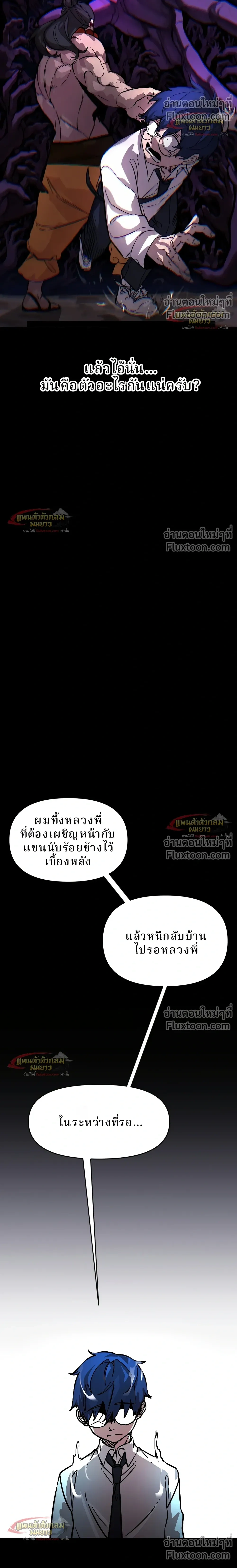 หน้าที่ 50