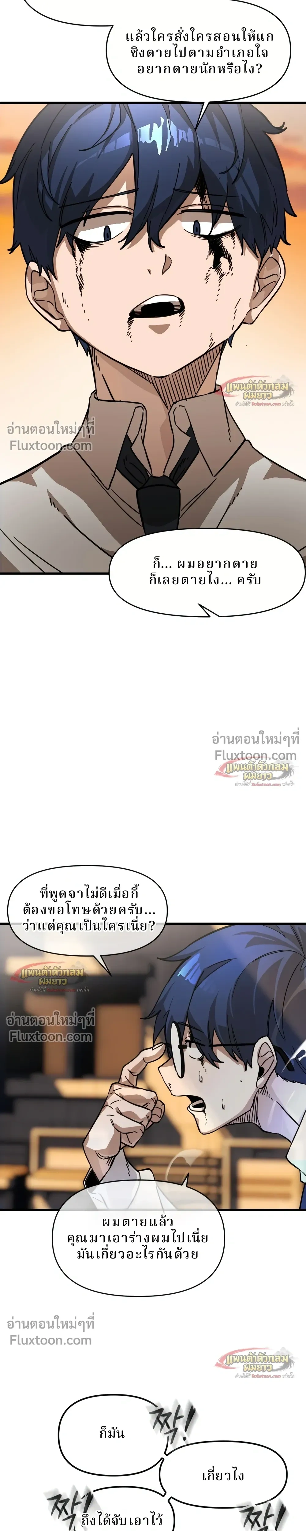 หน้าที่ 17
