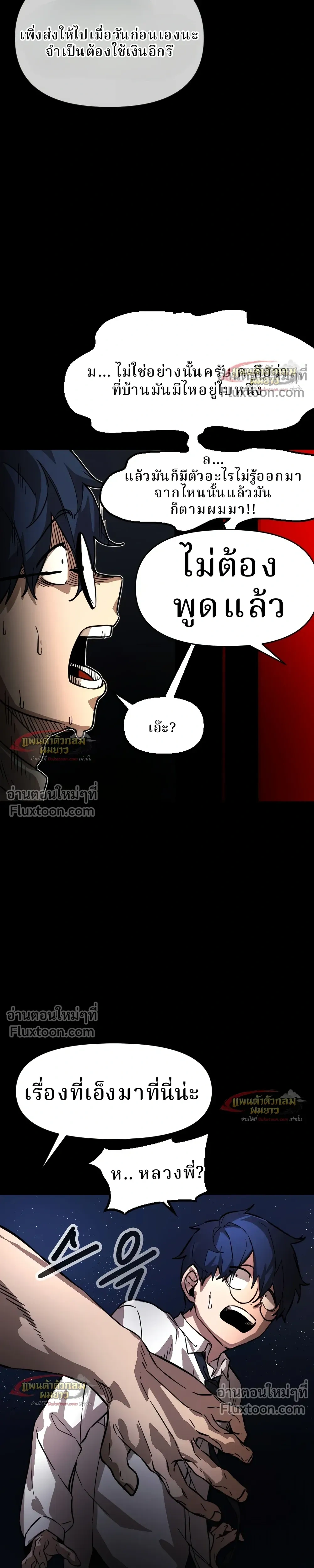 หน้าที่ 37