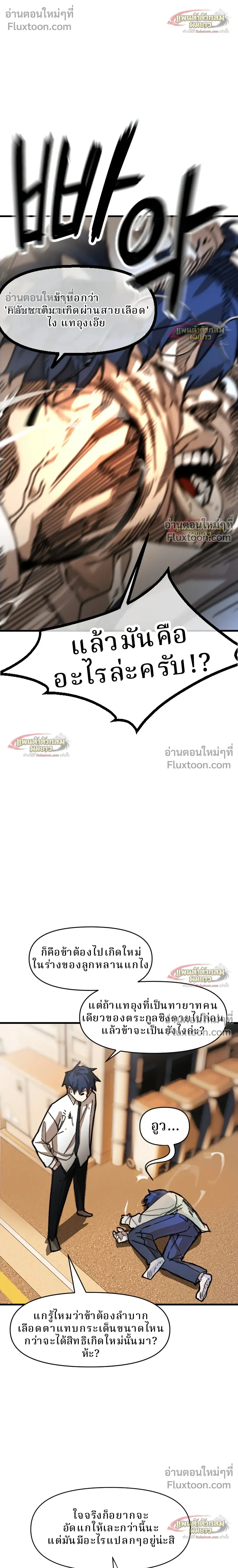 หน้าที่ 20