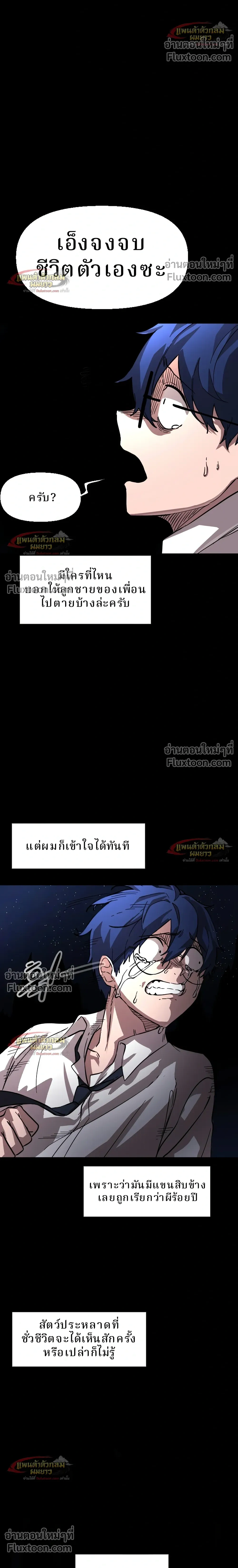 หน้าที่ 48