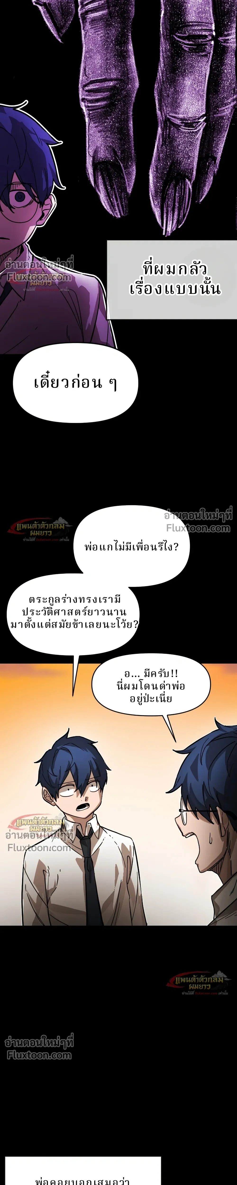หน้าที่ 33