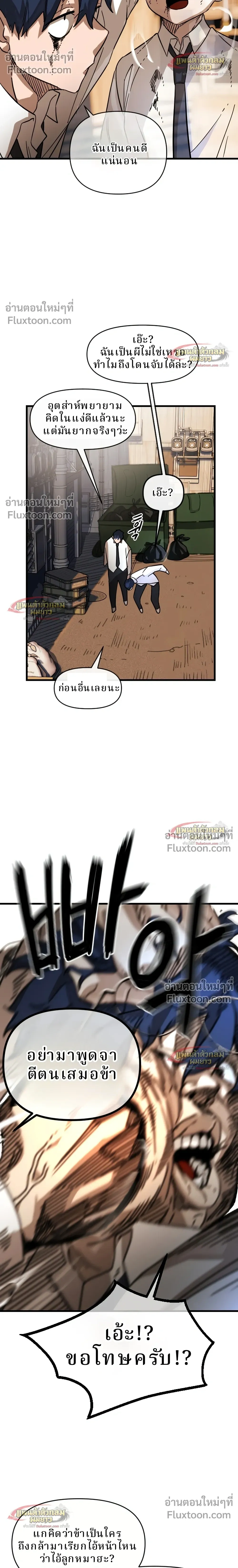 หน้าที่ 16