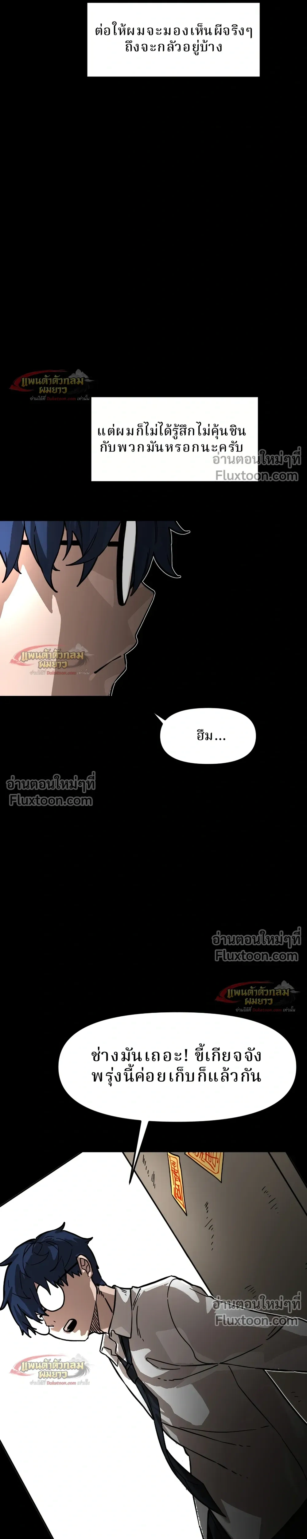 หน้าที่ 31