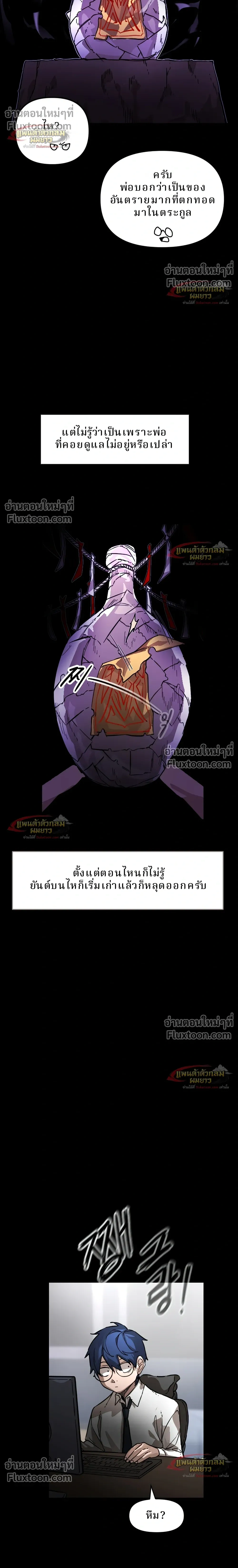 หน้าที่ 28