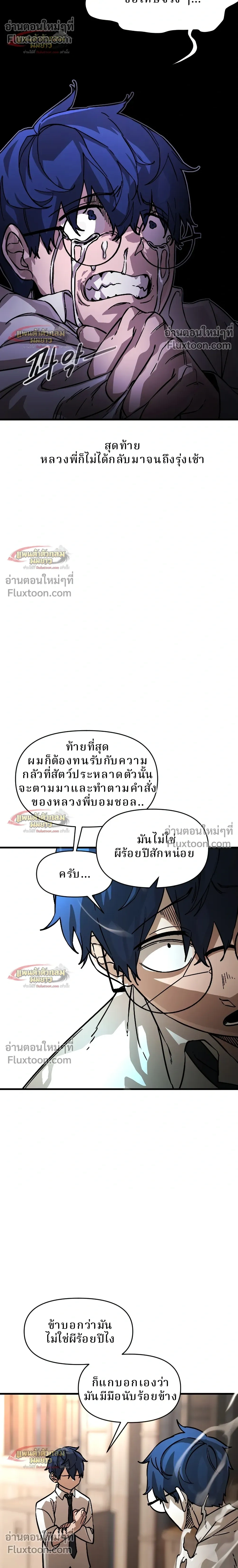 หน้าที่ 52