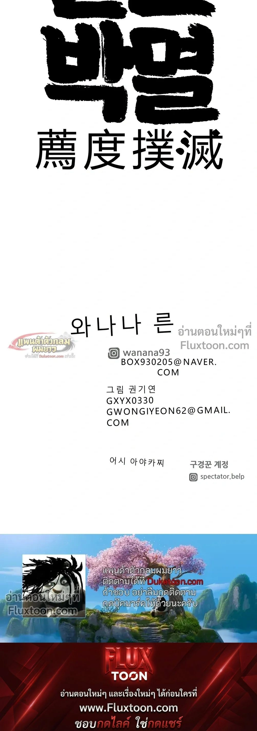 หน้าที่ 65