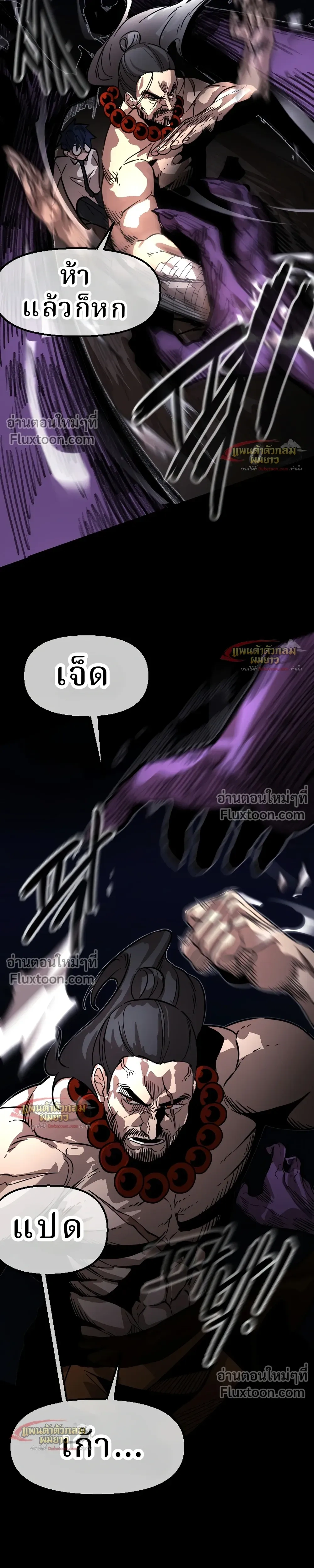 หน้าที่ 41