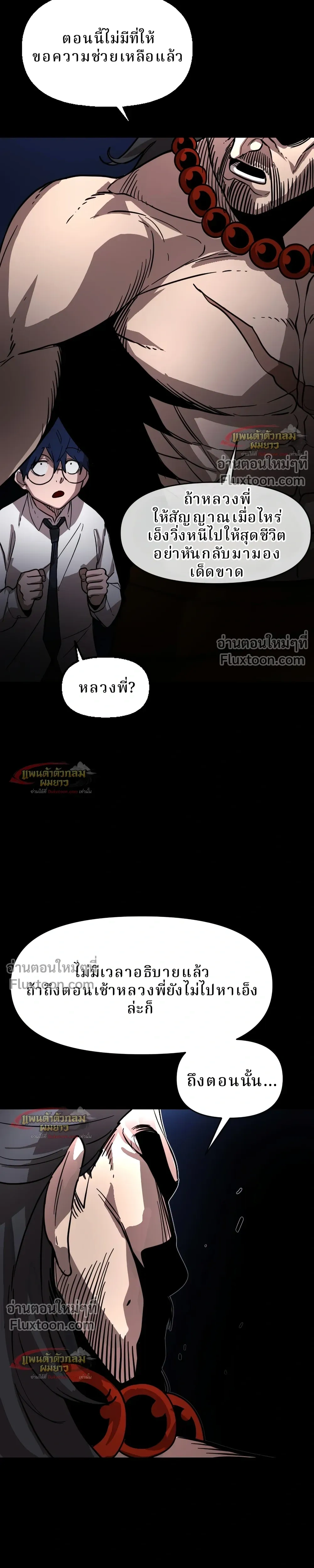 หน้าที่ 47