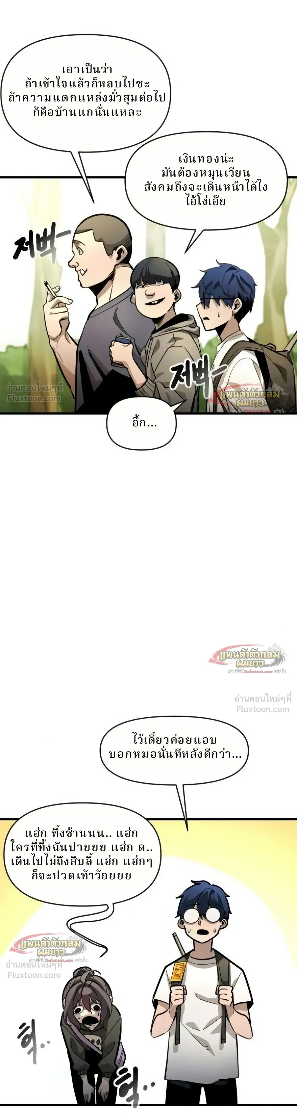 หน้าที่ 18