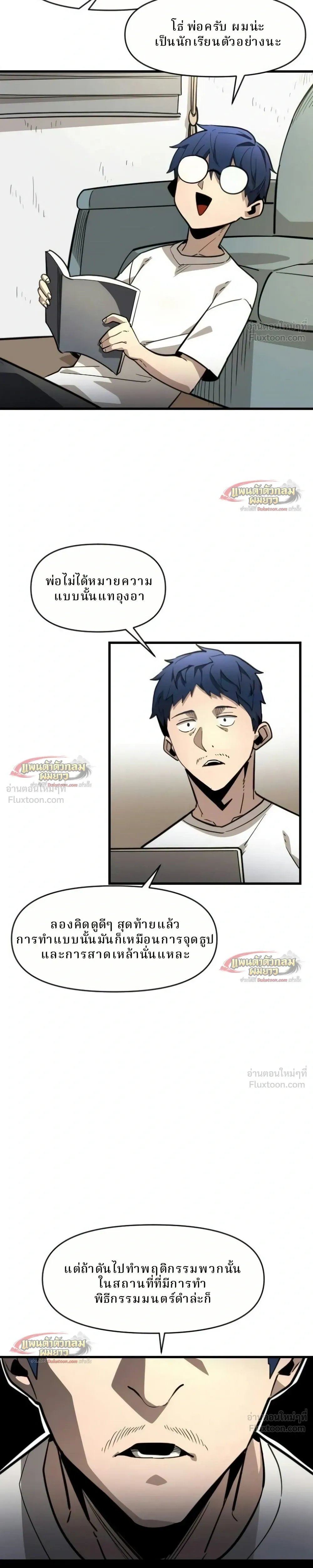 หน้าที่ 31