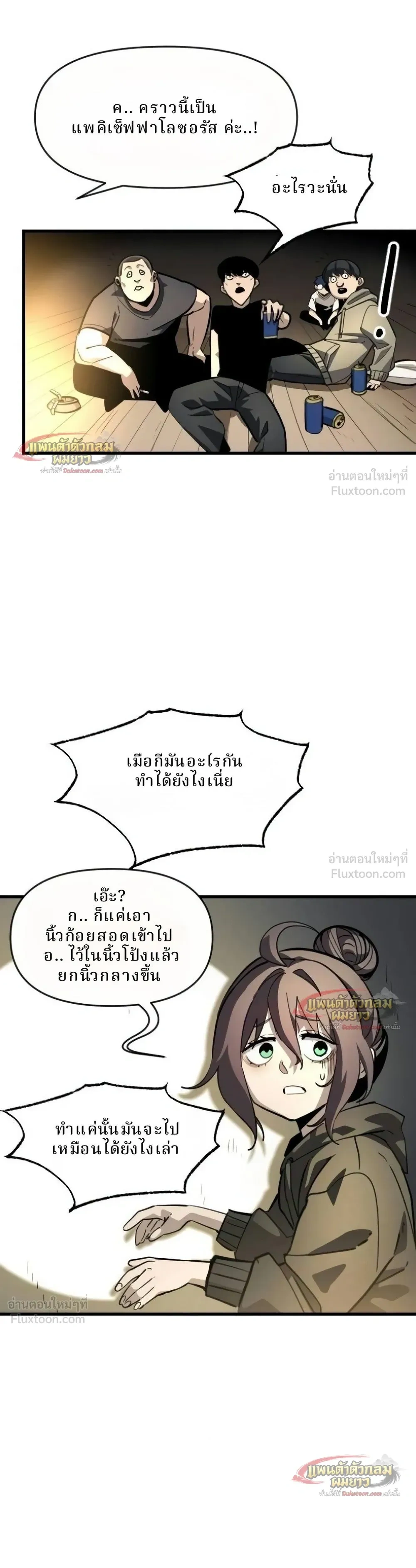 หน้าที่ 24