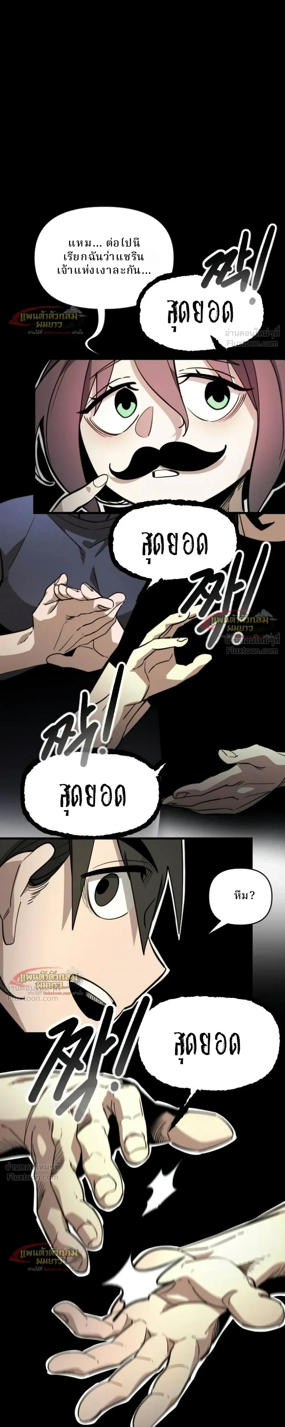 หน้าที่ 40