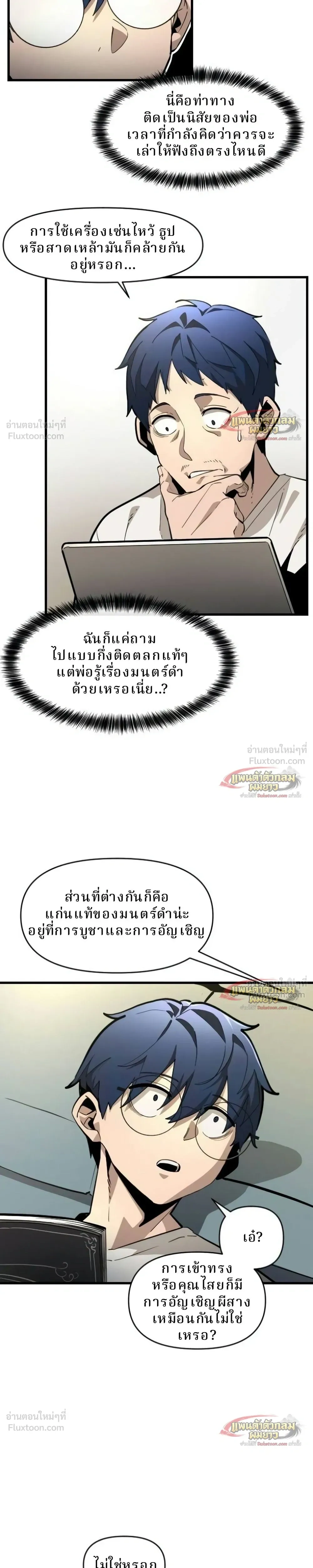 หน้าที่ 4