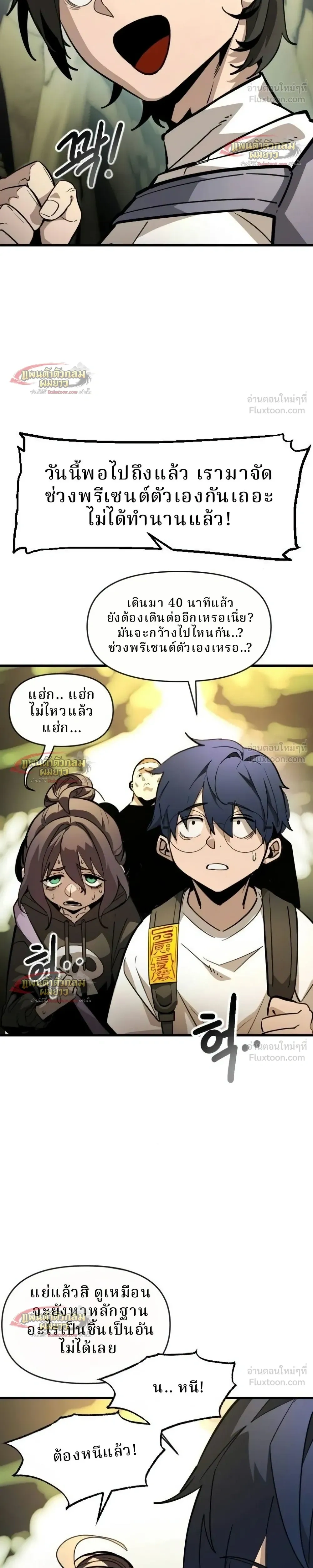 หน้าที่ 11