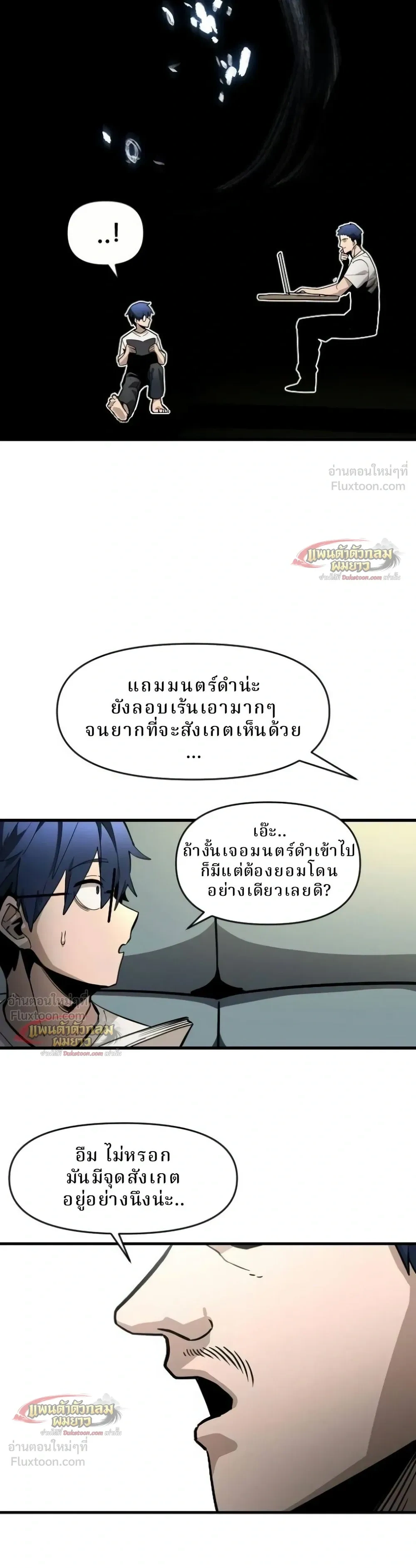 หน้าที่ 6
