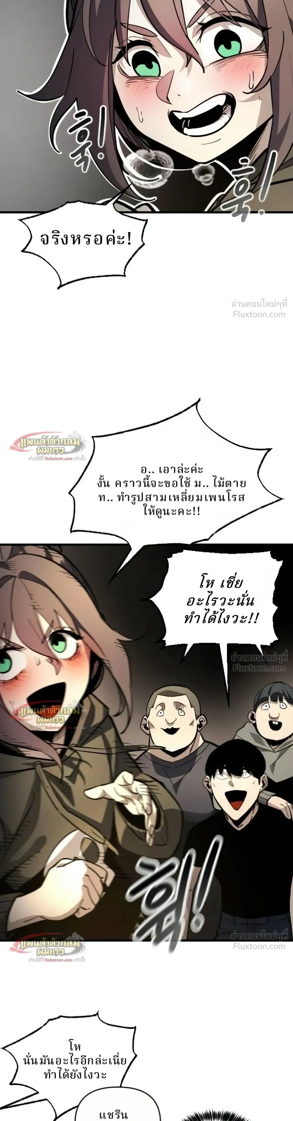 หน้าที่ 27