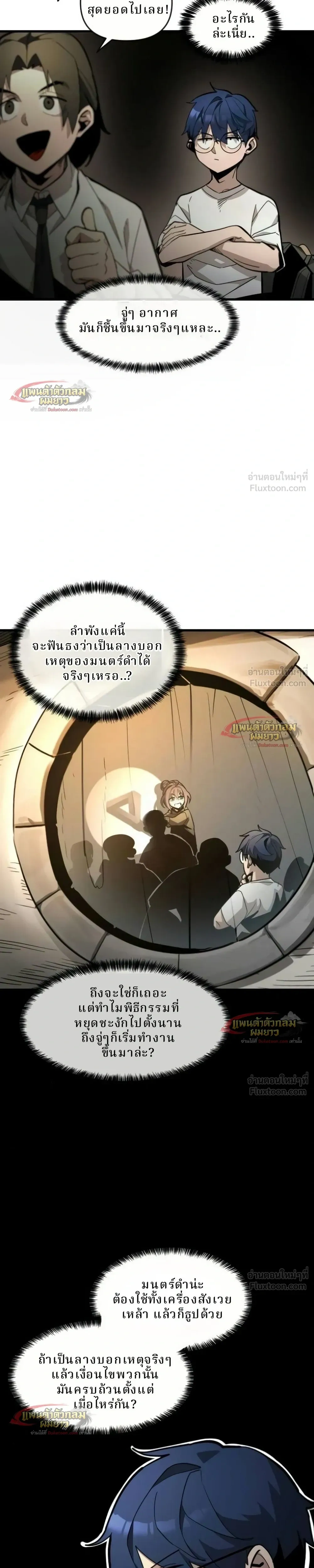 หน้าที่ 28