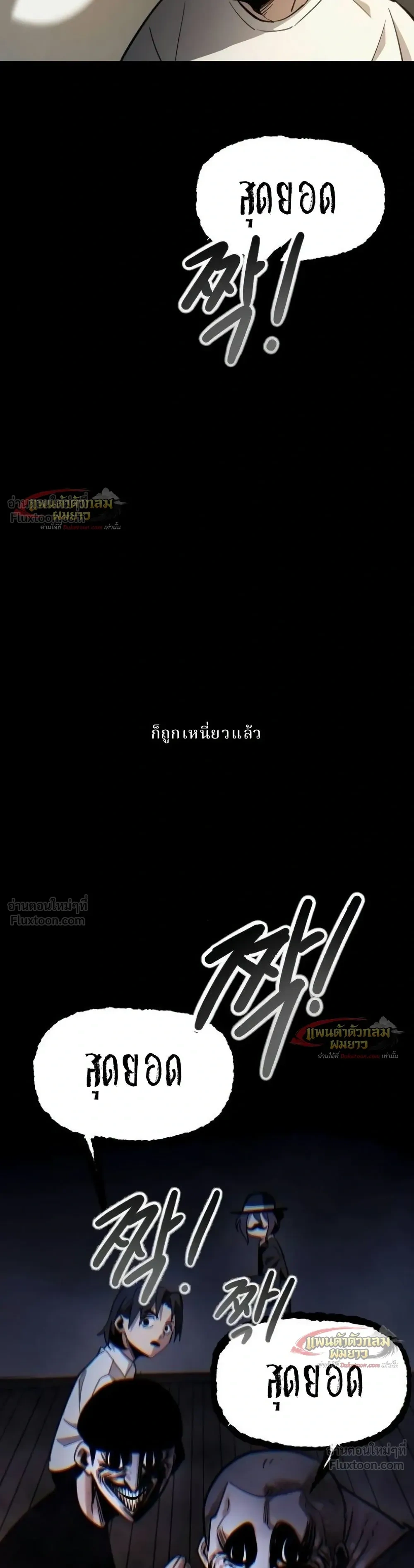 หน้าที่ 42