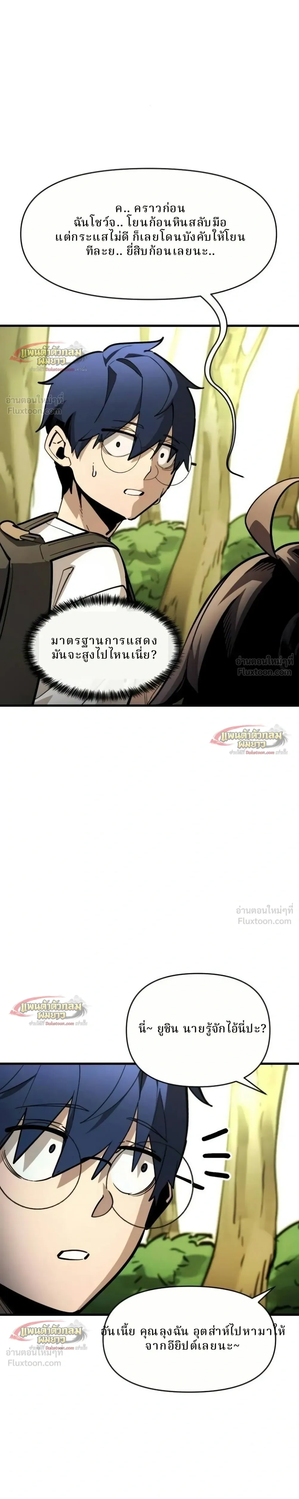 หน้าที่ 13