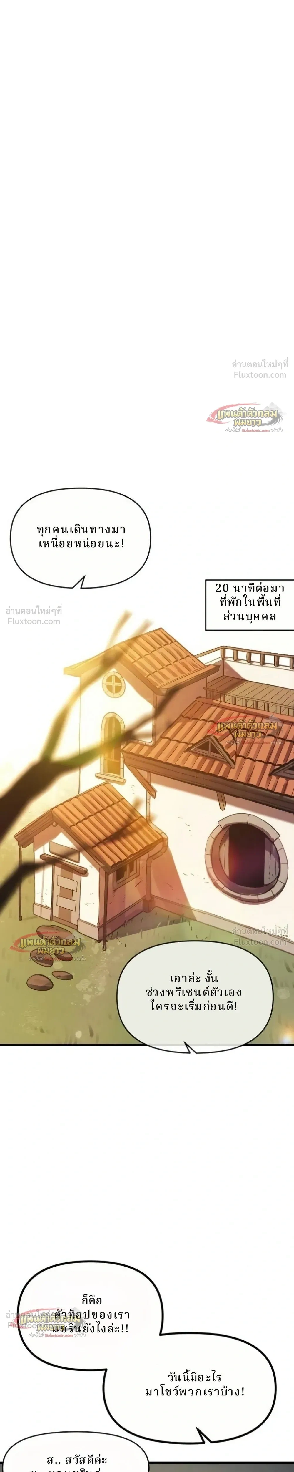หน้าที่ 22