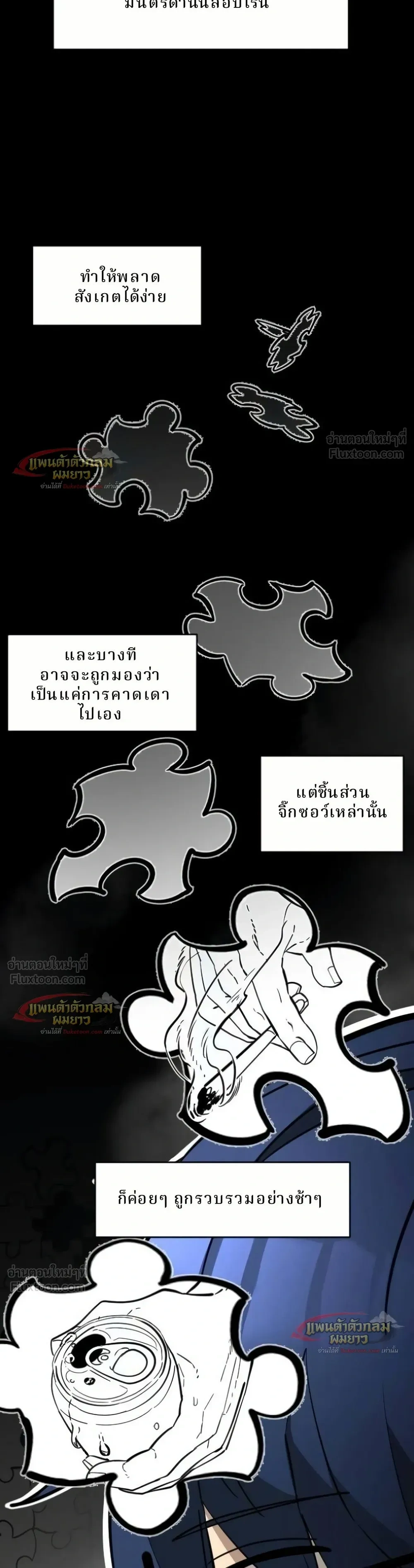 หน้าที่ 33