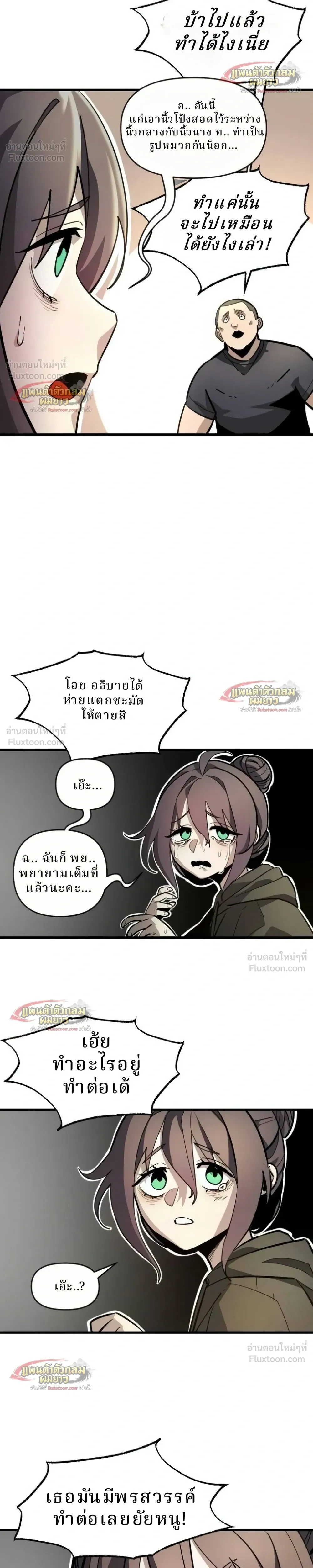 หน้าที่ 26