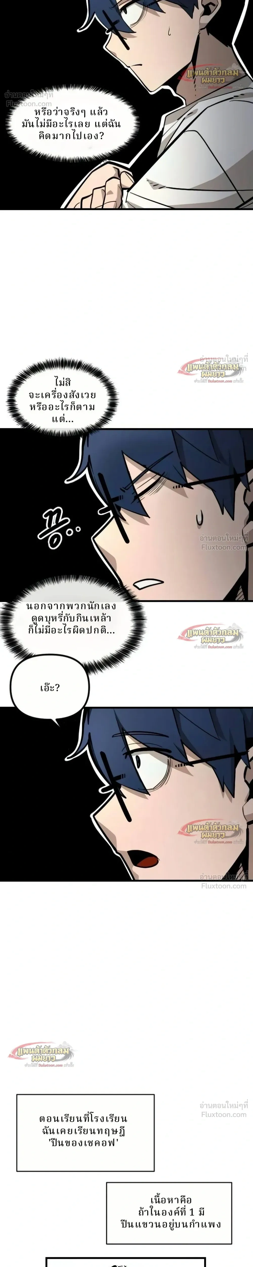 หน้าที่ 29