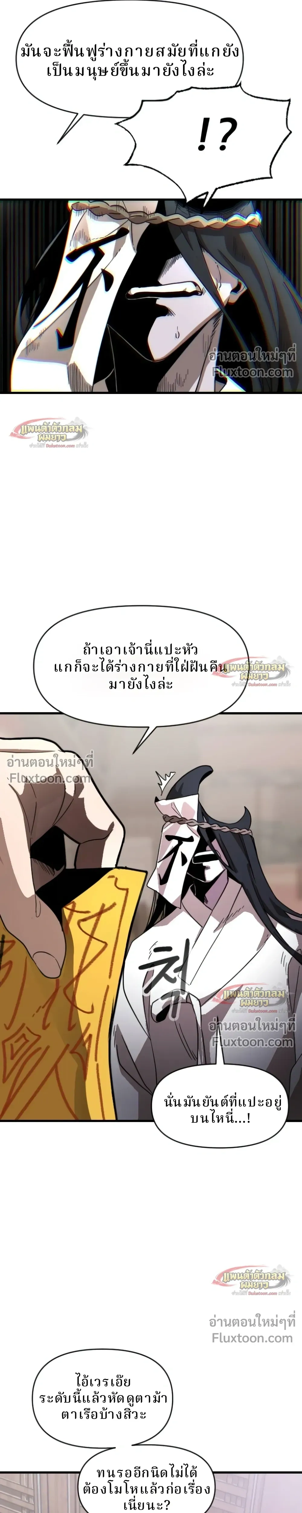 หน้าที่ 55