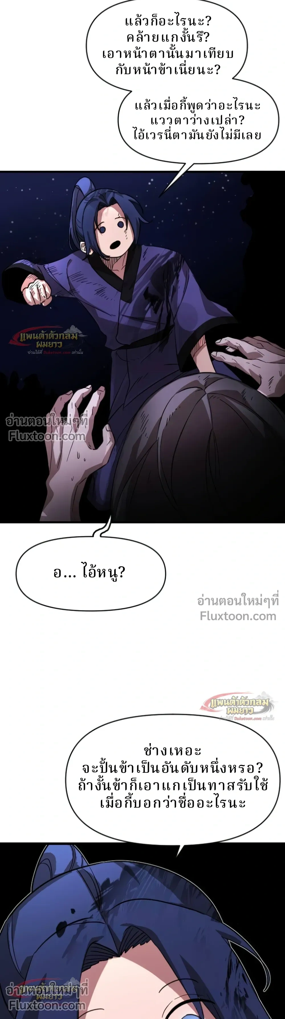 หน้าที่ 24