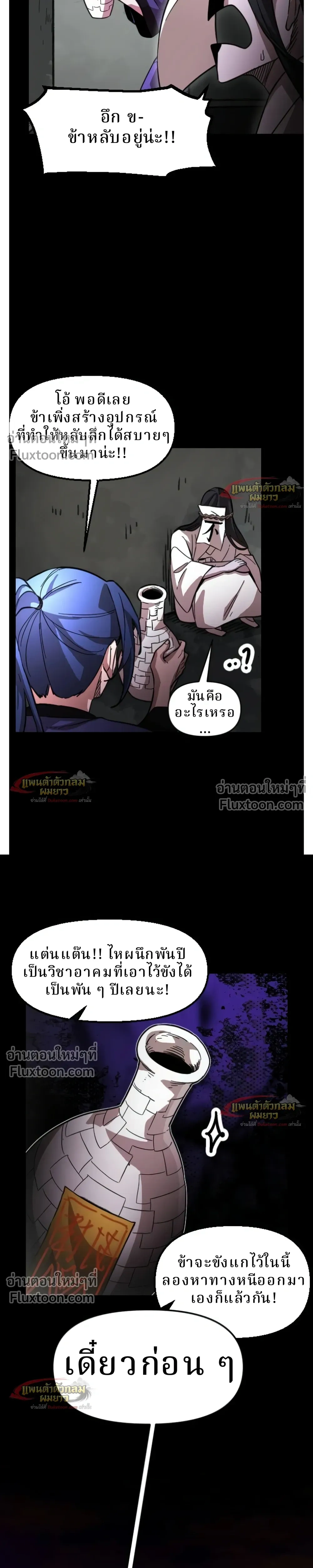หน้าที่ 28